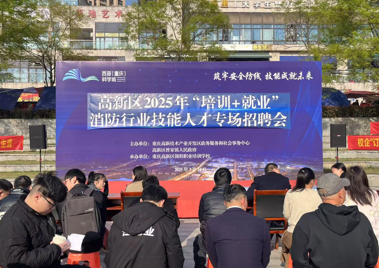 校企合作促發(fā)展 多鏈融合共育才 中安國保集團(tuán)與職業(yè)培訓(xùn)學(xué)校簽訂“訂單式”合作協(xié)議